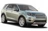 Land Rover Discovery Sport 2.0 TD4 (150 л.с.) 3 057 000 руб. Пермь