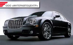 Программа корпоративных продаж официального дилера  «Dodge»,  «Chrysler», «Jeep»